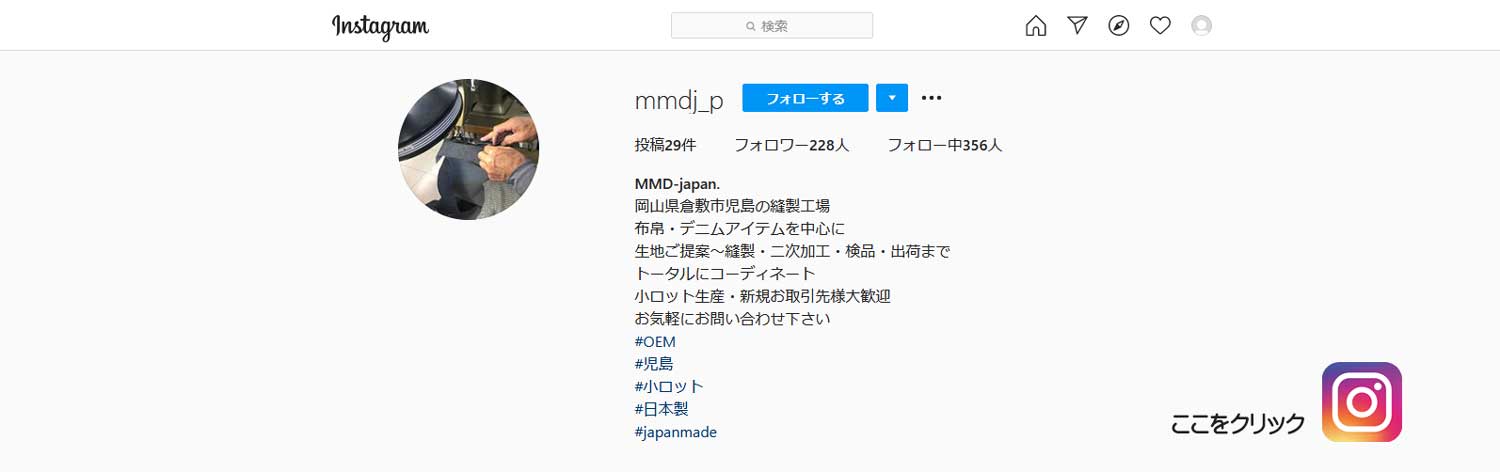 株式会社M.M.D.のインスタグラム